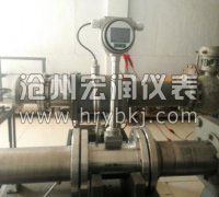 科學(xué)實(shí)驗(yàn)流量計(jì)應(yīng)用